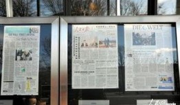 人民日报爆料美国新闻,美国最新重大新闻事件