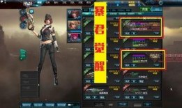 逆战最新版本爆料,揭秘全新内容与玩法升级