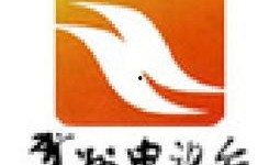 贺州电视台新闻爆料电话,揭露社会热点，倾听民声心声