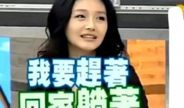 黄子佼爆料娱乐圈时间,揭秘明星背后的真实生活