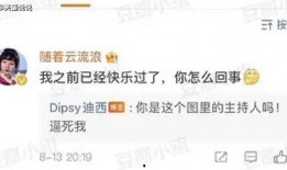 爆料程霄的人是谁啊视频,真相背后引人深思