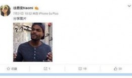 章昊爆料博主是谁啊视频,揭秘背后神秘人物