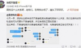 婚庆吃瓜最新事件爆料,最新事件爆料，真相令人震惊！