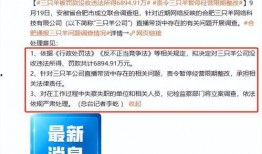广东网红爆料新闻事件是真的吗,真相还是炒作？