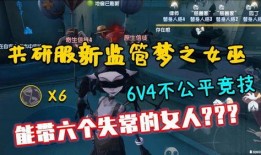 波哥共研服最新爆料,揭秘游戏新内容与更新动态