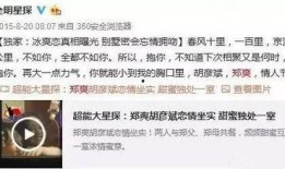 澳门小仙女爆料视频网站,揭秘视频网站幕后故事