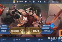 王者3月3日爆料视频大全,新英雄、新皮肤、精彩赛事一网打尽