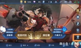 王者3月3日爆料视频大全,新英雄、新皮肤、精彩赛事一网打尽