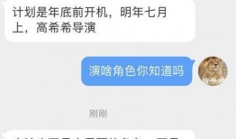 超凡最新爆料消息视频播放,揭秘视频播放背后的惊人真相！