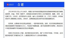 广西新闻爆料邮箱