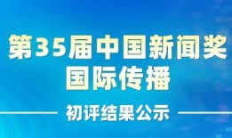 深圳新闻媒体爆料电话,揭秘背后真相