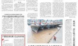 娱乐爆料日报怎么写内容,娱乐爆料日报独家内容大揭秘