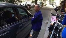 老伯碰瓷爆料视频大全下载,老伯碰瓷爆料视频大全下载解析