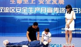 搞笑四川新闻爆料,笑料百出！四川新闻爆料笑翻网友