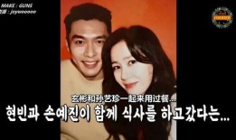 爆料孙艺珍视频播放全集,全集内容大揭秘，网友热议不断！