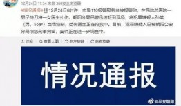 江苏医院爆料事件始末视频,真相与争议的交织