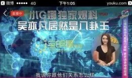 吴凡娱乐爆料,揭秘娱乐圈幕后真相