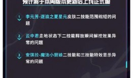 优化皮肤最新爆料软件,一键焕新，焕发青春光彩