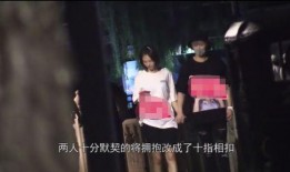 张超和金晨最新爆料