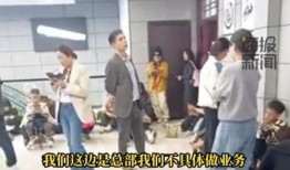 西安旅行爆料事件视频