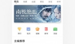 吃瓜女配沈娇免费阅读下载,吃瓜女配的逆袭之路