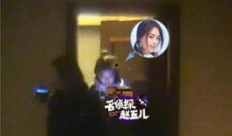 欧豪娱乐爆料事件视频