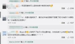 网红被爆料吃瓜微博视频,揭秘娱乐圈幕后真相
