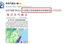 大风新闻爆料最新消息,最新事件进展揭秘