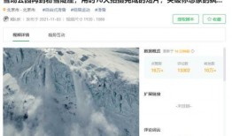 爆料类型视频,视频内容深度解析