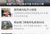 娱乐爆料咨询,明星幕后故事大揭秘
