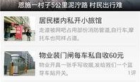娱乐爆料咨询,明星幕后故事大揭秘