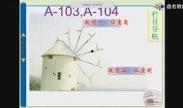 武邑中学爆料案件最新,揭秘校园疑云背后的真相