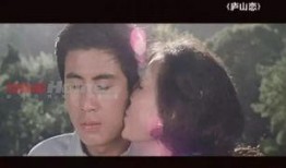 电影庐山恋1980在线观看,跨越时代的爱情传奇，重温经典电影魅力