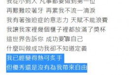 最新爆料事件歌曲