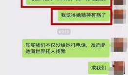爆料娱乐圈骗人,揭秘那些骗人生财的惊天骗局