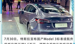 特斯拉升级爆料视频大全,揭秘未来智能驾驶新篇章