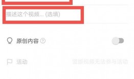 西瓜视频爆料怎么弄,轻松制作概述文章副标题的秘诀