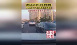 黑车最新爆料视频下载大全,揭露行业乱象