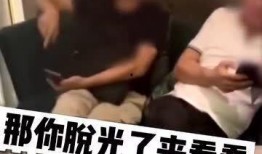 小伙爆料女子视频,小伙爆料揭开真相之谜