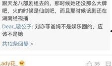 明星文字爆料大全最新,揭秘娱乐圈幕后真相