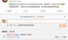 闲聊站最新爆料