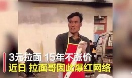 东子爆料山东好哥哥视频,这才是真正的兄弟情深