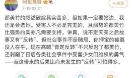 吃娱乐圈的瓜的营销号,明星们的幕后故事大曝光！