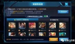 王者荣耀s10最新消息爆料,新英雄爆料，版本变动揭秘