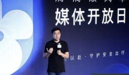 瑞辉高管爆料视频最新,行业内幕大曝光！