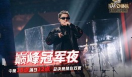 说唱巅峰爆料最新一期视频,选手幕后故事大曝光！