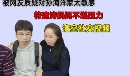 符建涛母亲爆料视频,视频曝光背后的惊人内幕