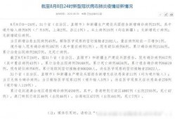 南京学生爆料案件最新,校园疑云揭开惊人真相