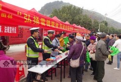 广西田林新闻爆料电话,聚焦民生动态