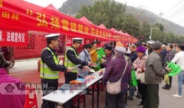 广西田林新闻爆料电话,聚焦民生动态